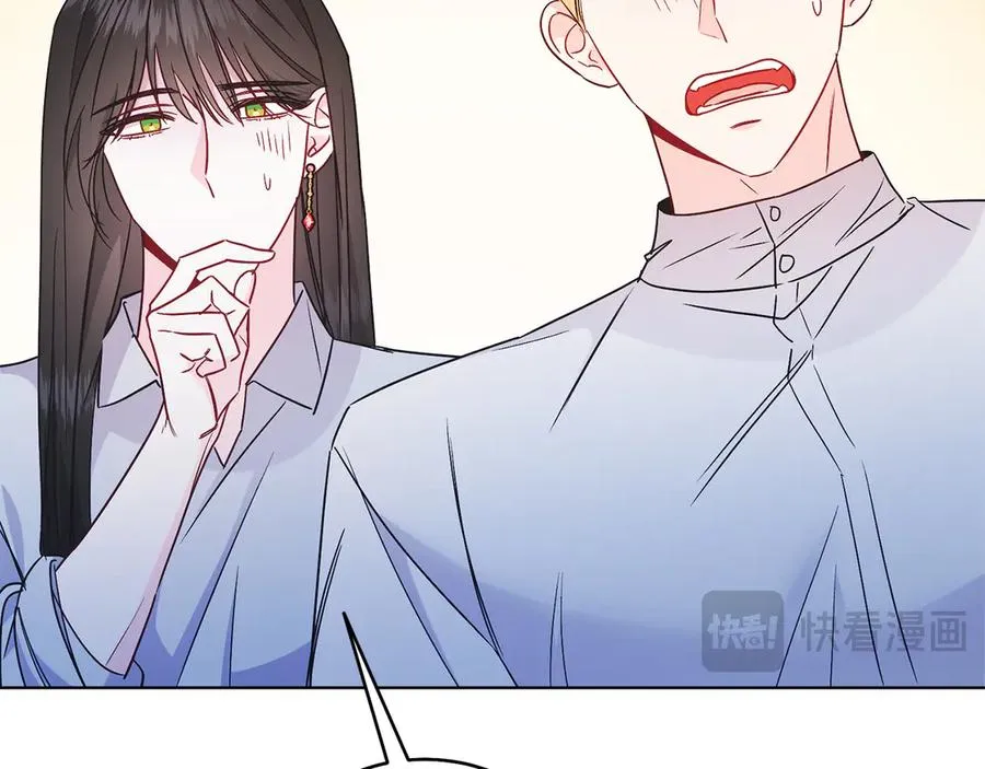 第34话 做我的丈夫好吗？ 第31页