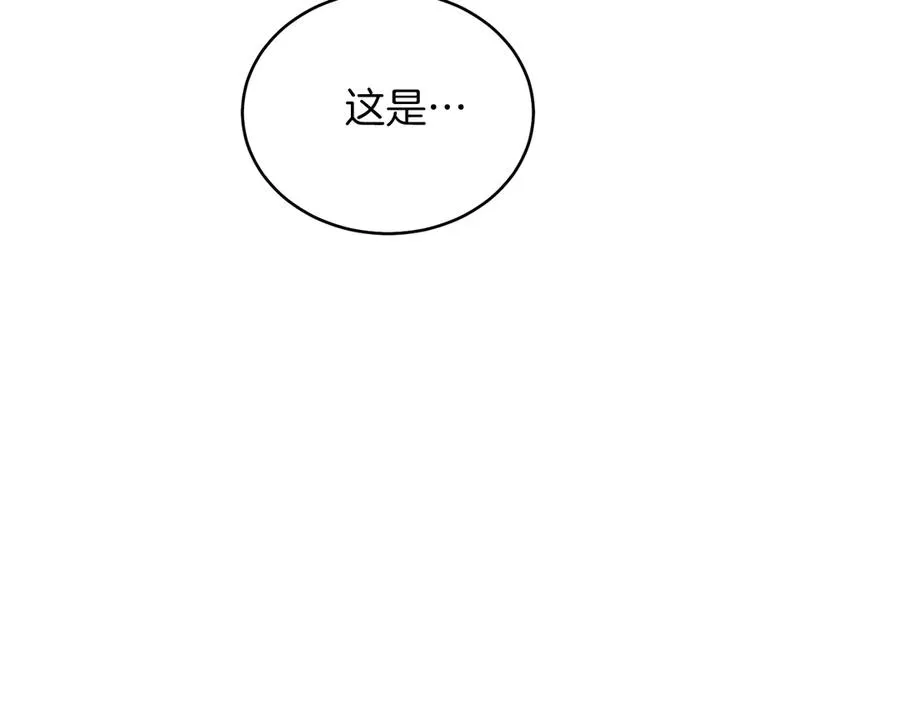 第34话 做我的丈夫好吗？ 第32页