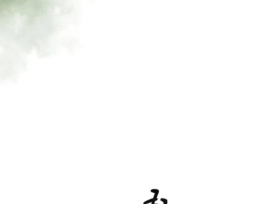 第34话 做我的丈夫好吗？ 第38页