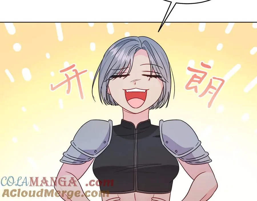 第34话 做我的丈夫好吗？ 第61页