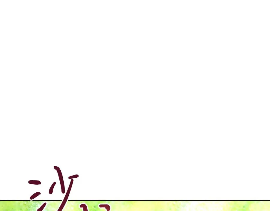 第34话 做我的丈夫好吗？ 第70页