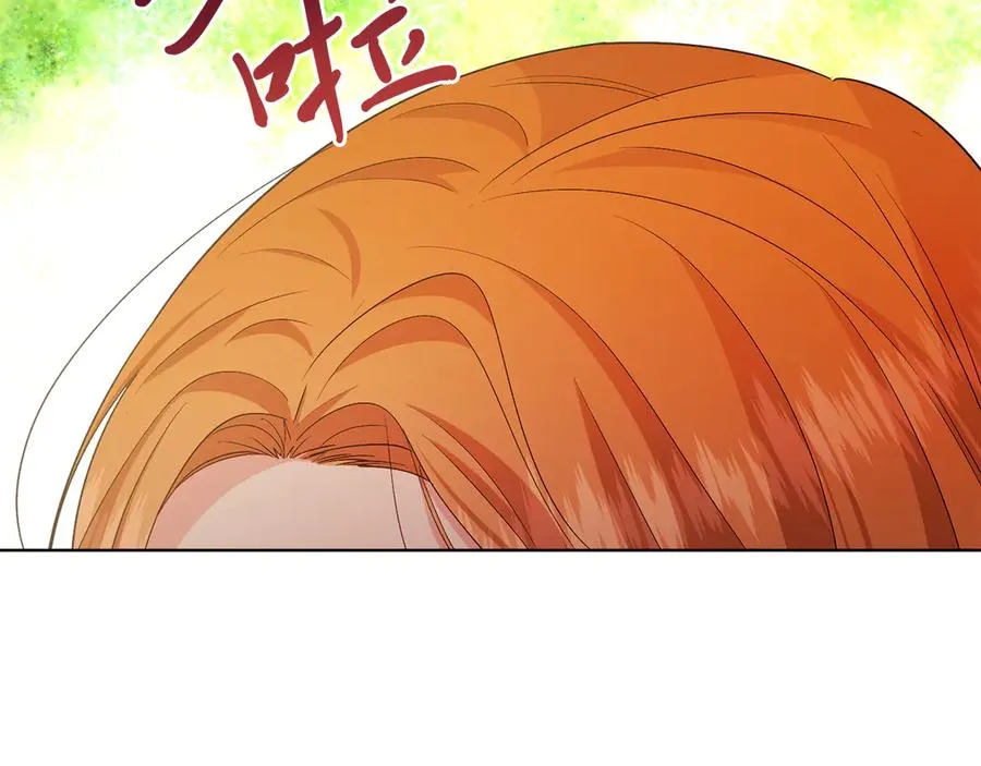 第34话 做我的丈夫好吗？ 第71页