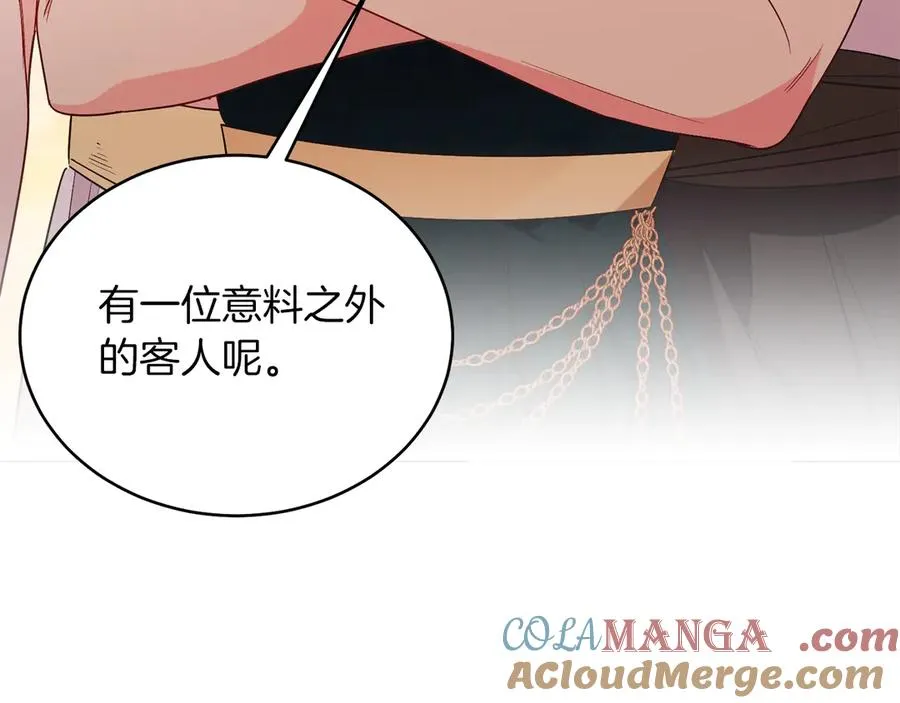 第34话 做我的丈夫好吗？ 第77页