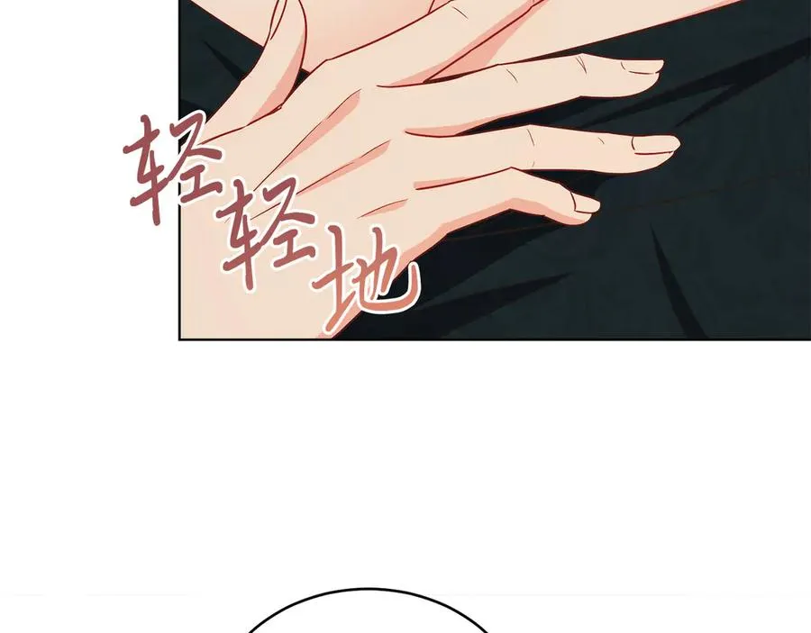 第34话 做我的丈夫好吗？ 第79页