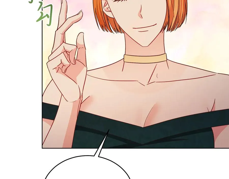 第34话 做我的丈夫好吗？ 第87页