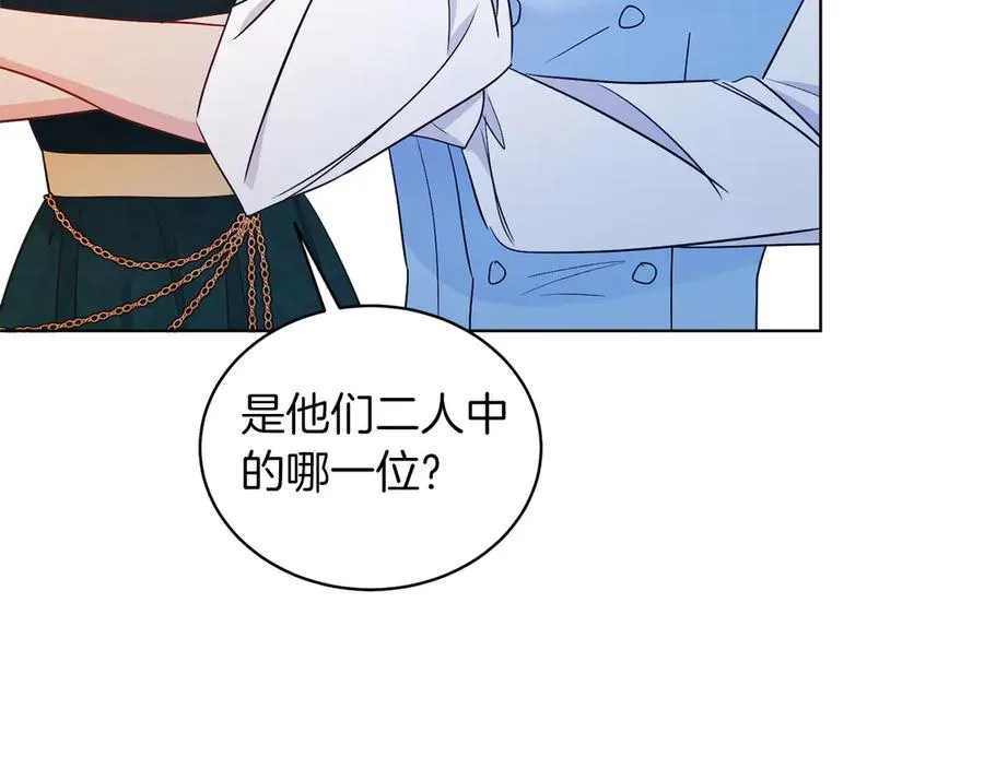 第34话 做我的丈夫好吗？ 第102页