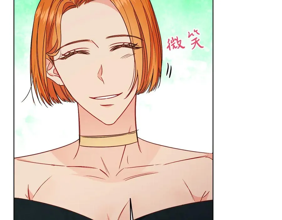 第34话 做我的丈夫好吗？ 第106页