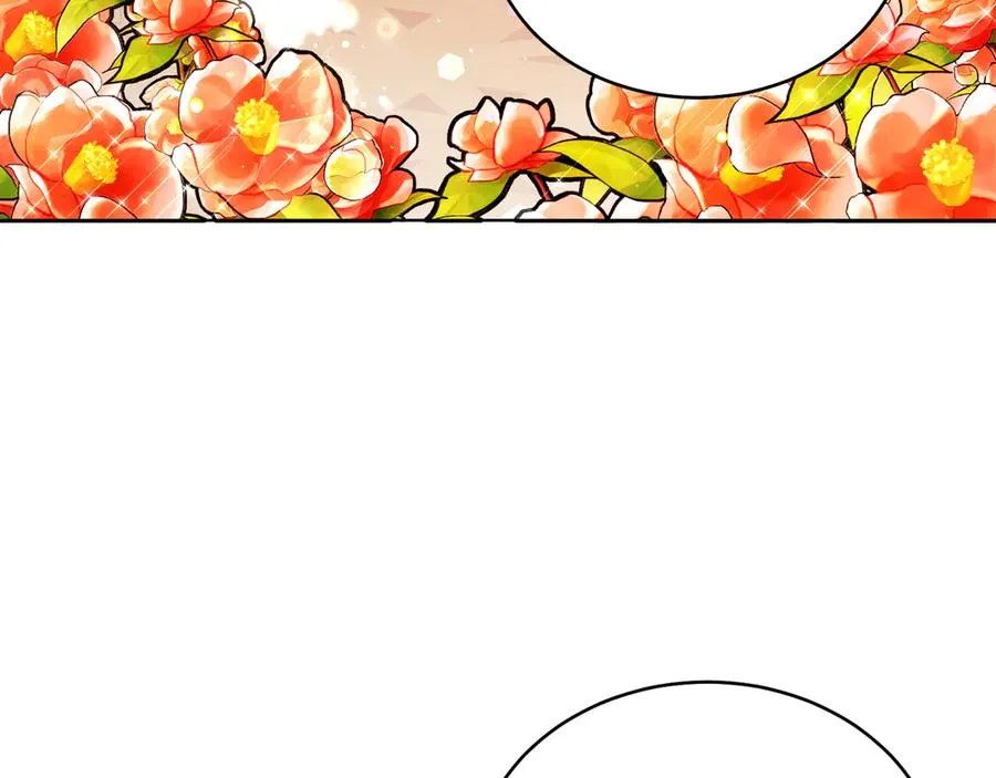 第34话 做我的丈夫好吗？ 第114页