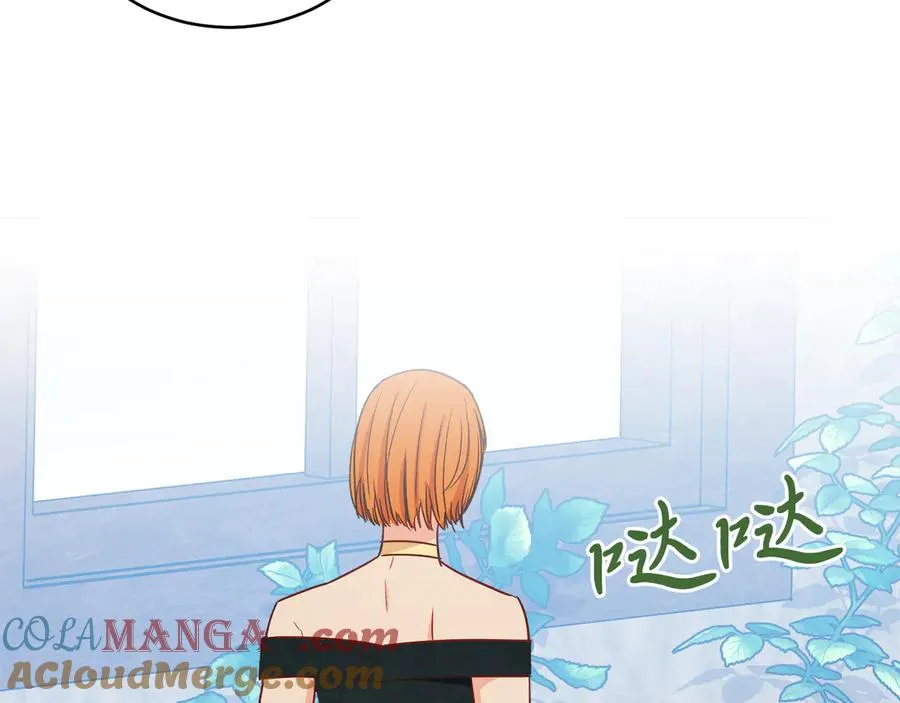 第34话 做我的丈夫好吗？ 第117页