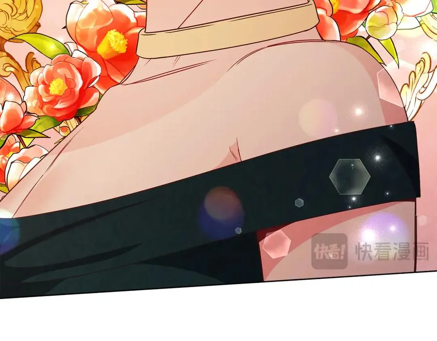 第34话 做我的丈夫好吗？ 第151页