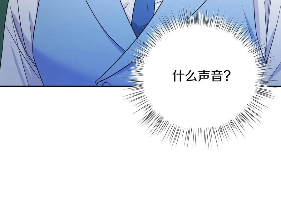 第34话 做我的丈夫好吗？ 第158页