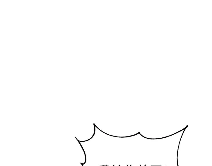 第34话 做我的丈夫好吗？ 第159页