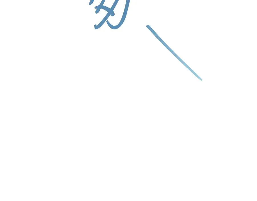第34话 做我的丈夫好吗？ 第206页
