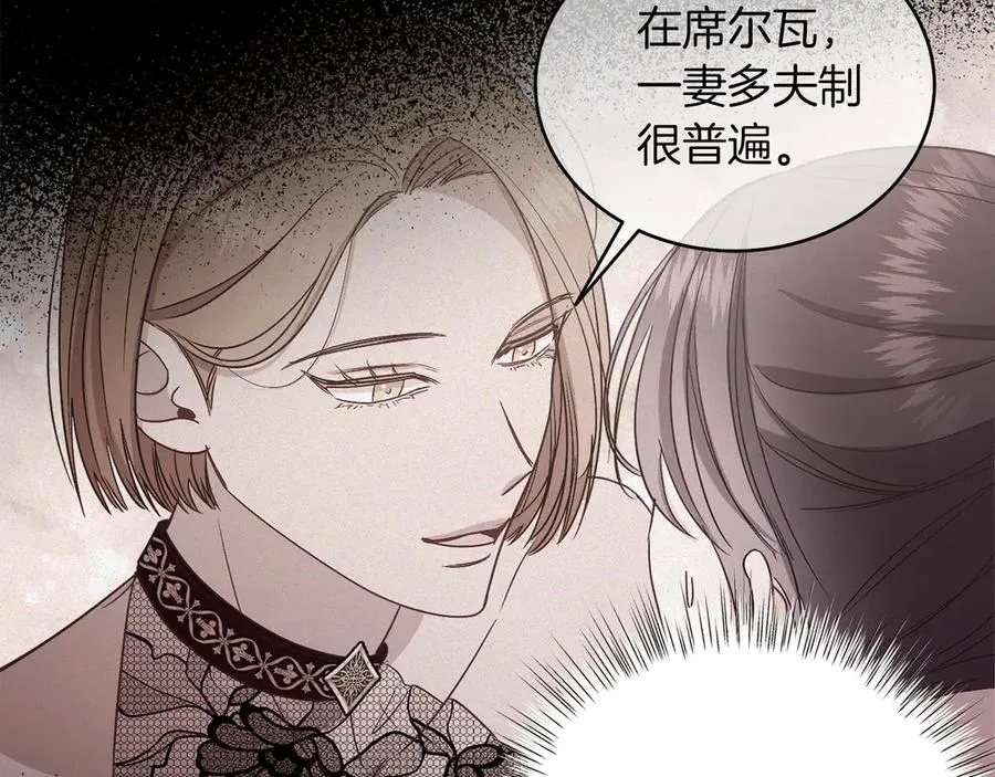 第36话 母亲 第91页