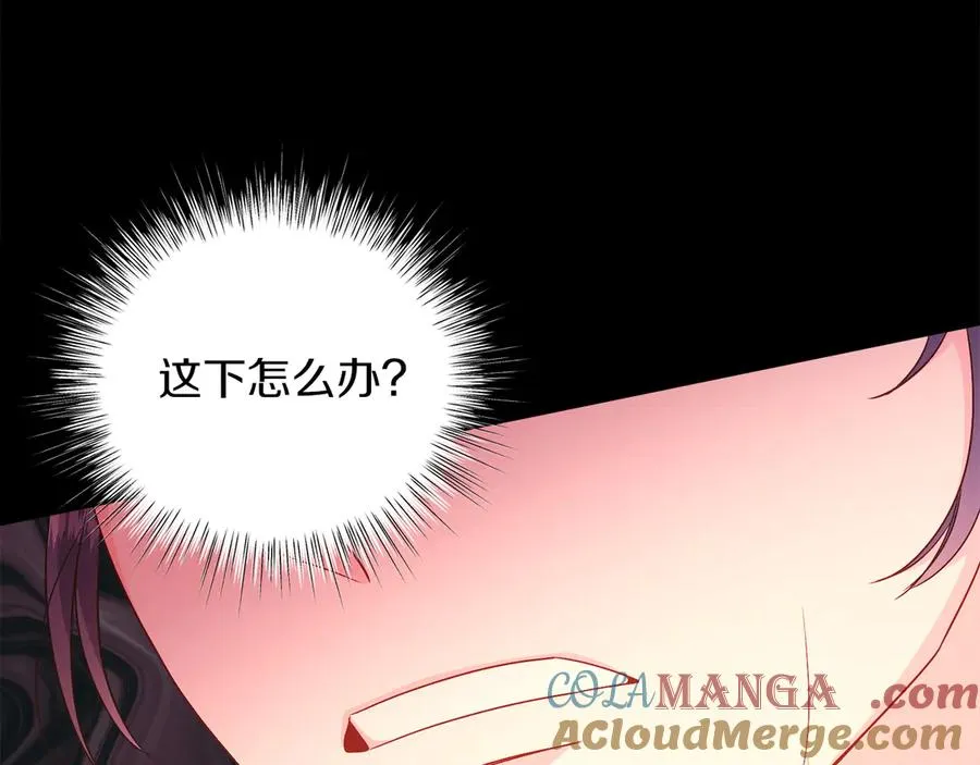 第36话 母亲 第93页