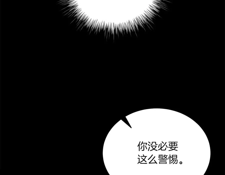 第36话 母亲 第96页