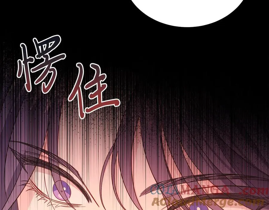 第36话 母亲 第97页