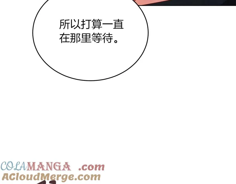 第36话 母亲 第101页