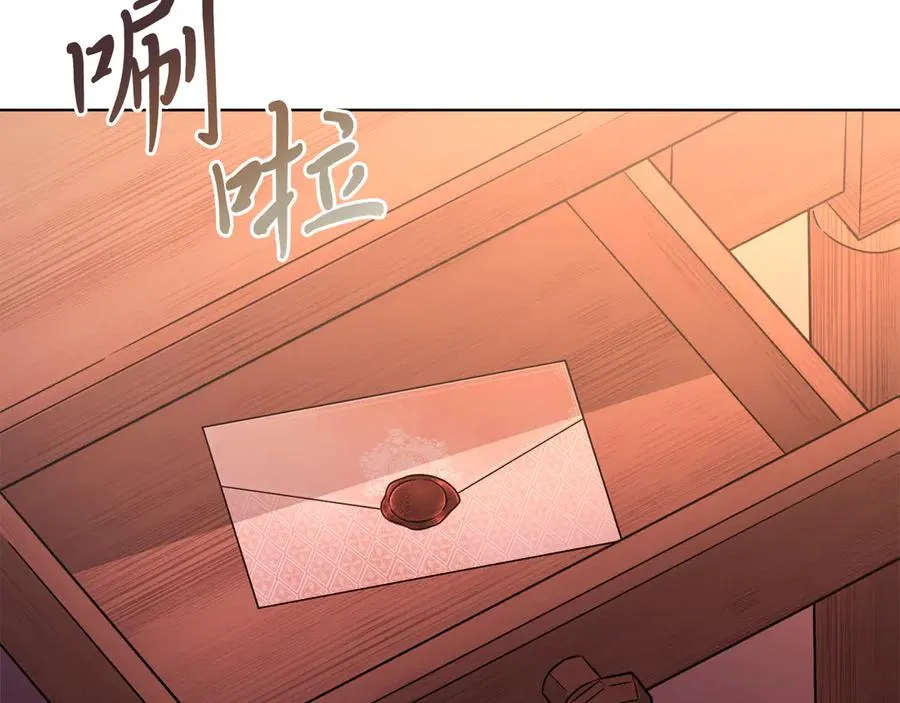 第36话 母亲 第102页