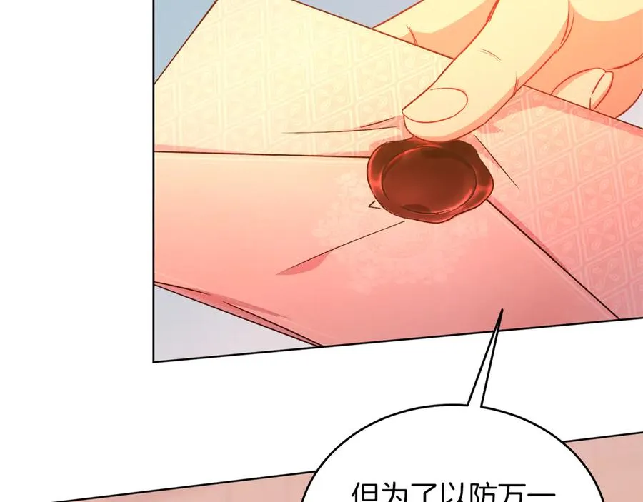 第36话 母亲 第104页