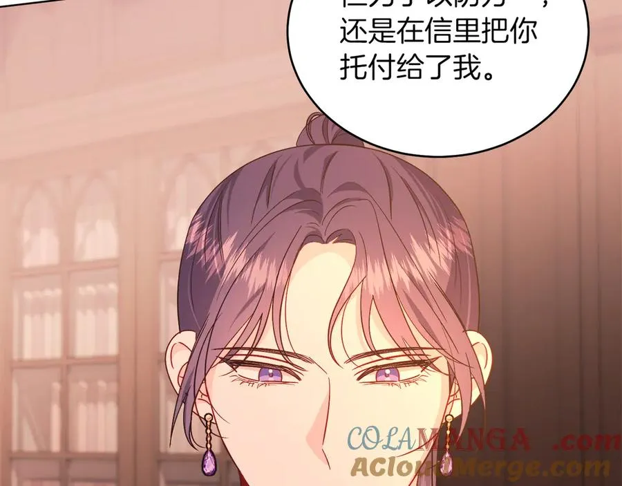第36话 母亲 第105页