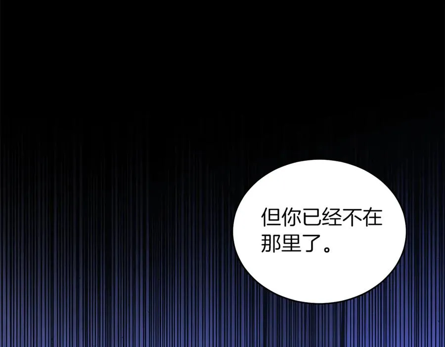 第36话 母亲 第111页