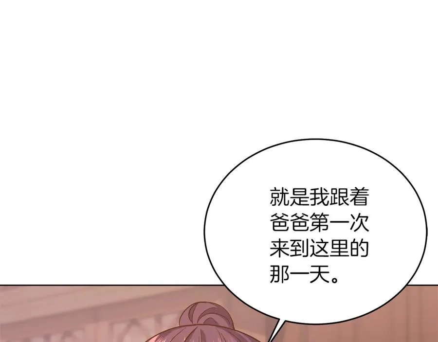 第36话 母亲 第116页