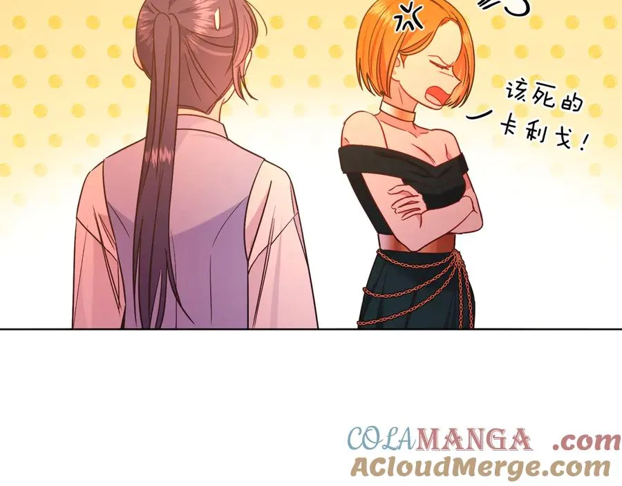 第36话 母亲 第121页