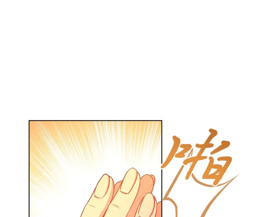 第36话 母亲 第122页