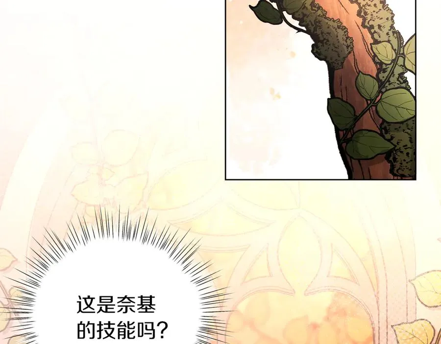 第36话 母亲 第126页