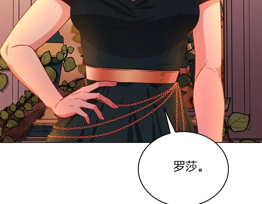 第36话 母亲 第128页