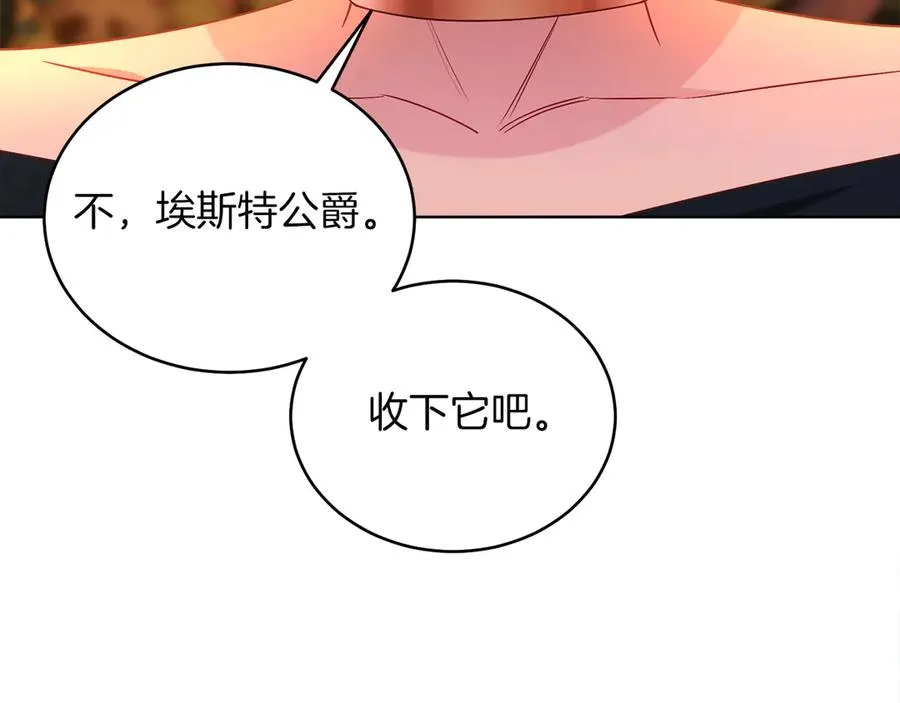 第36话 母亲 第131页