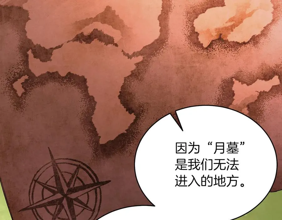 第36话 母亲 第139页