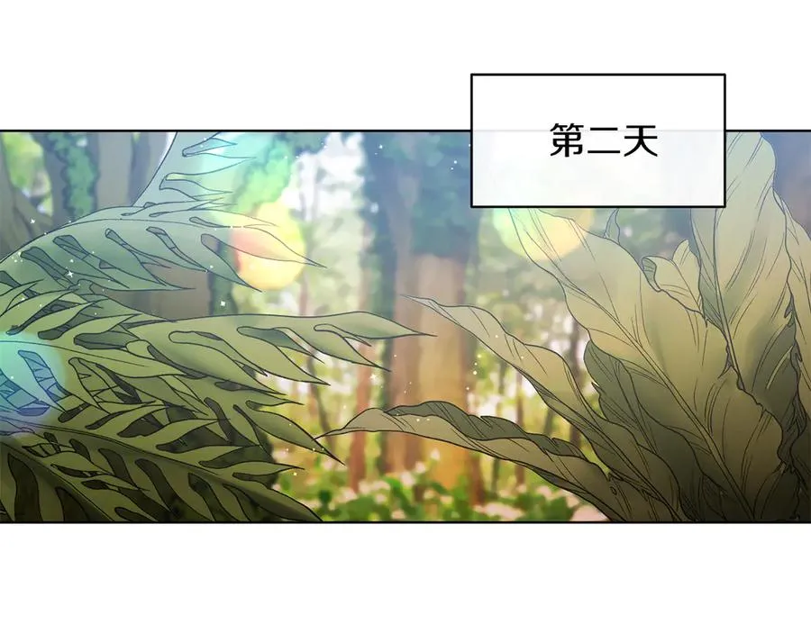第36话 母亲 第142页