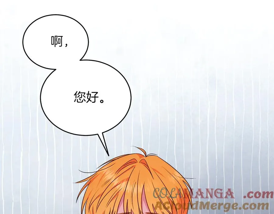 第36话 母亲 第145页