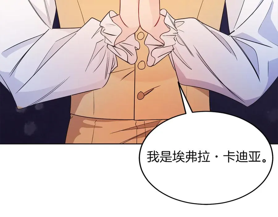 第36话 母亲 第147页