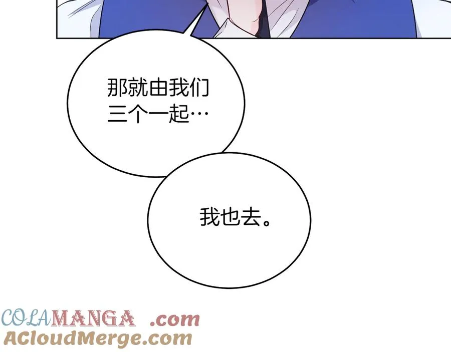 第36话 母亲 第153页