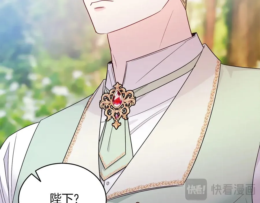 第36话 母亲 第155页