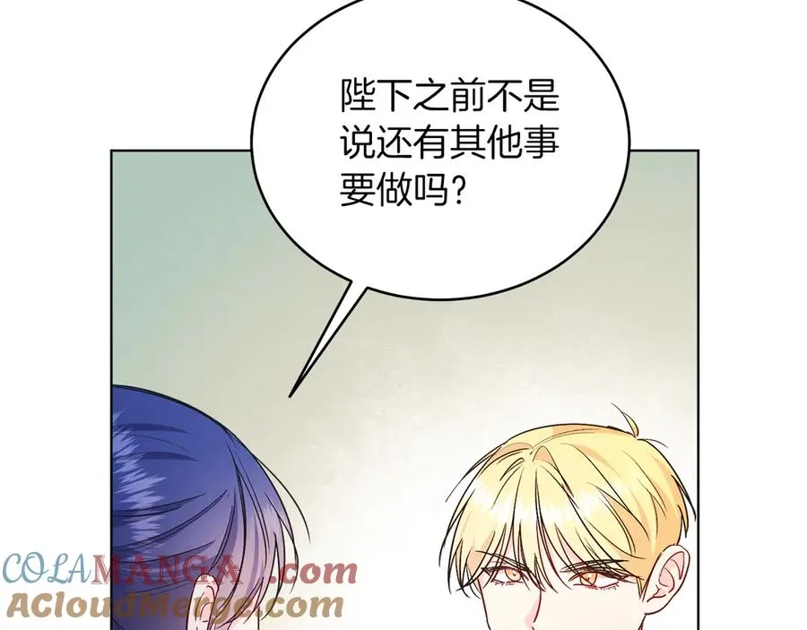 第36话 母亲 第157页