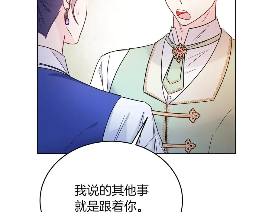 第36话 母亲 第158页