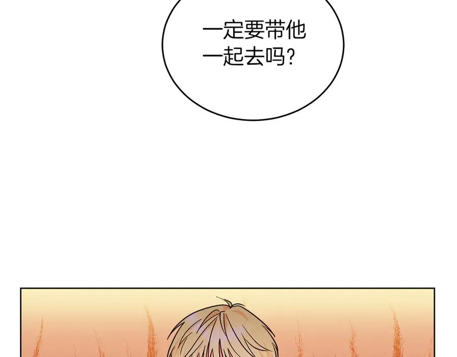 第36话 母亲 第164页