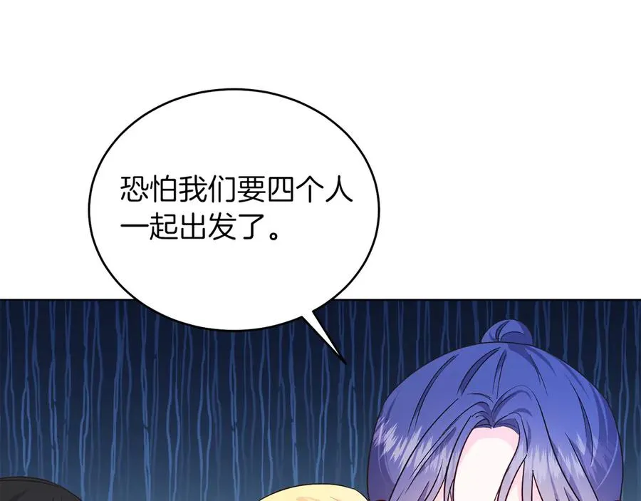 第36话 母亲 第166页