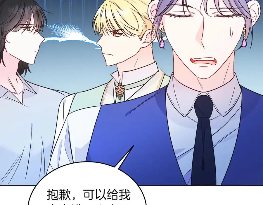 第36话 母亲 第167页