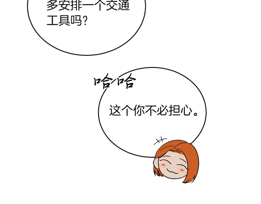 第36话 母亲 第168页