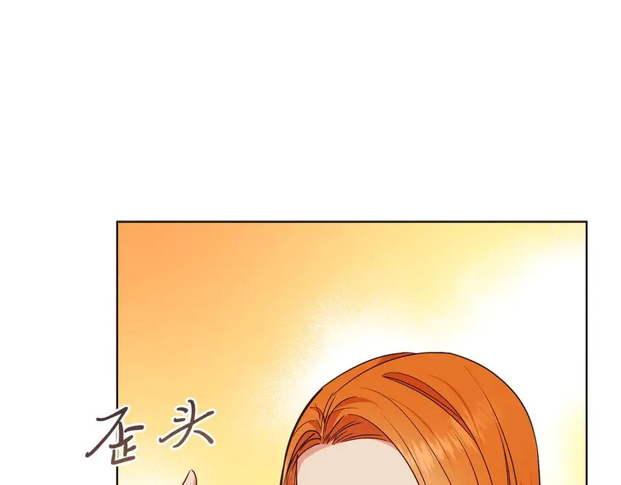 第36话 母亲 第170页