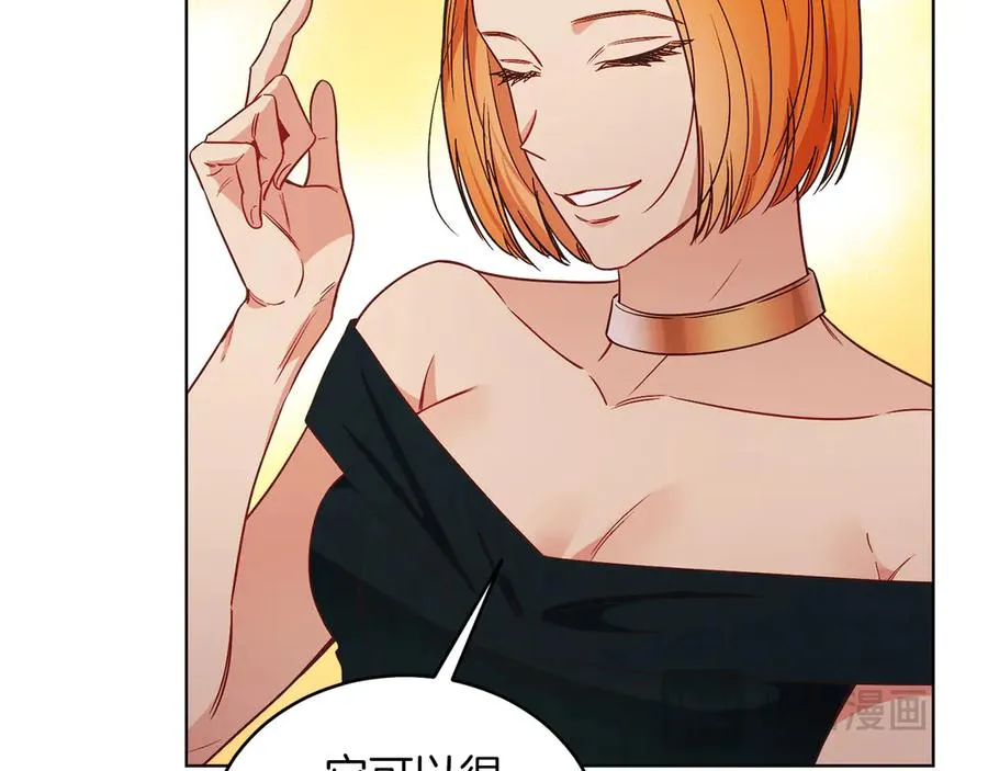第36话 母亲 第171页