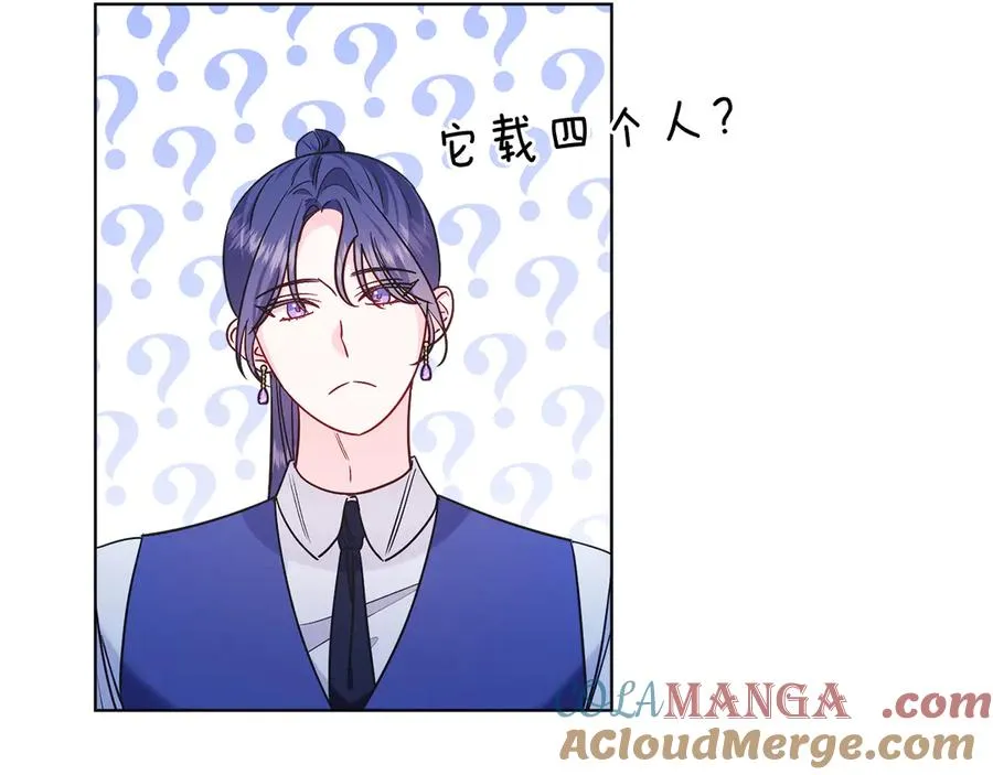 第36话 母亲 第173页