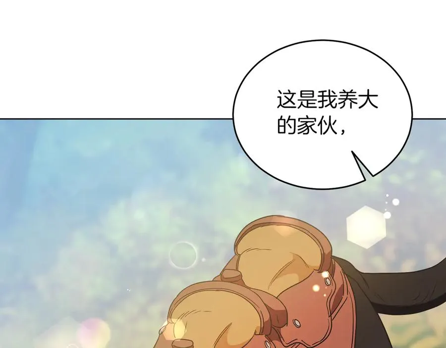 第36话 母亲 第175页