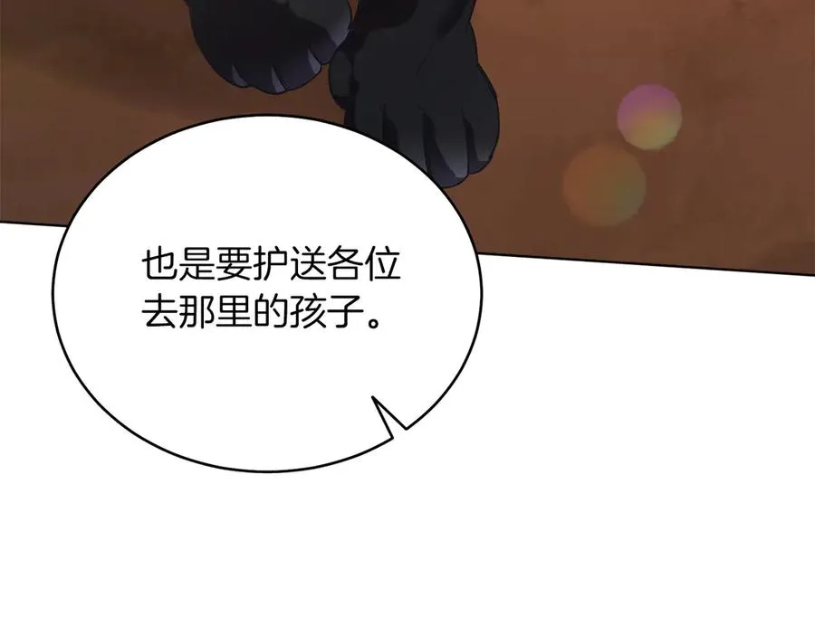 第36话 母亲 第178页