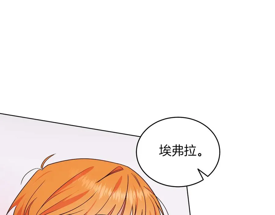第36话 母亲 第179页